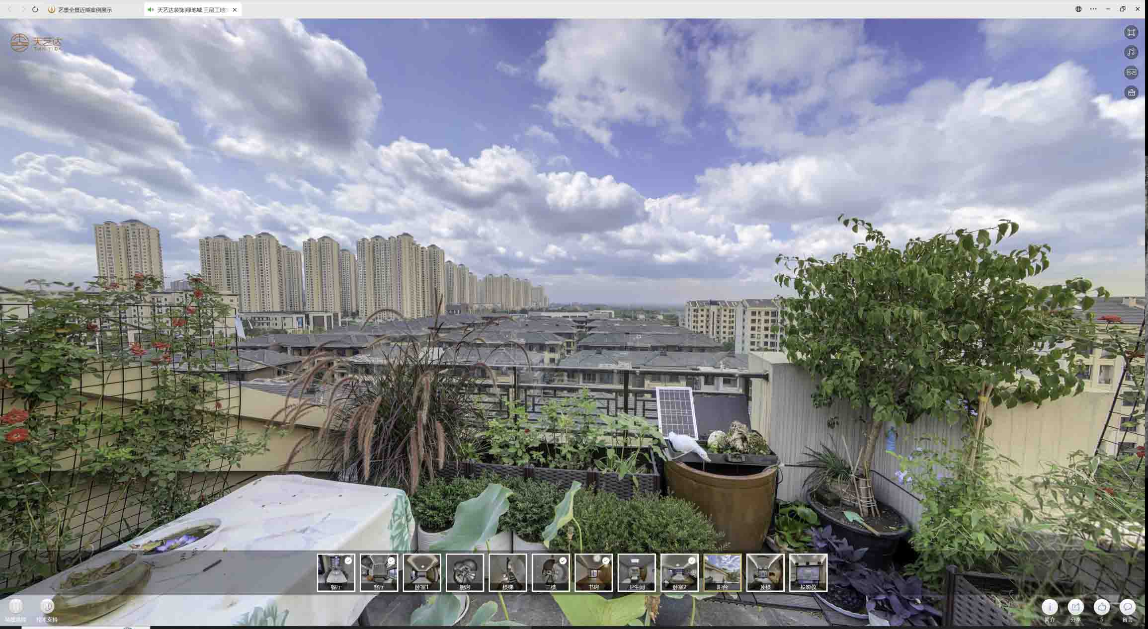 景宁喻德江陶瓷馆